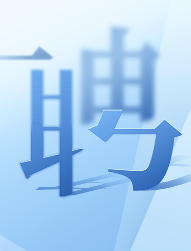 AGGAME·(中国集团)官方网站