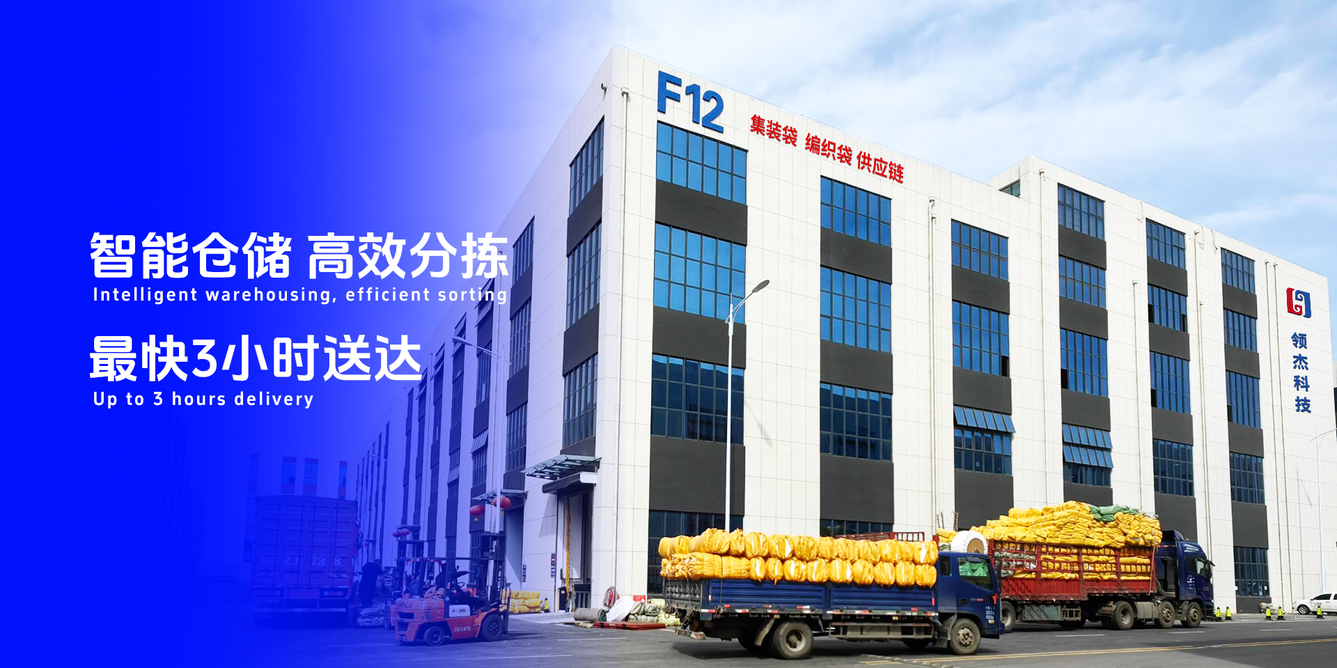 首页banner1