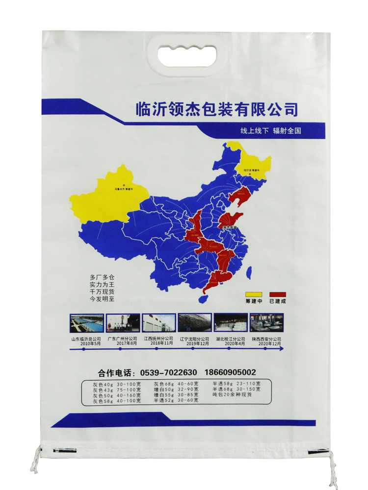 AGGAME·(中国集团)官方网站