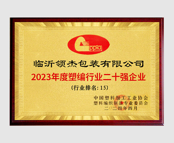 AGGAME·(中国集团)官方网站