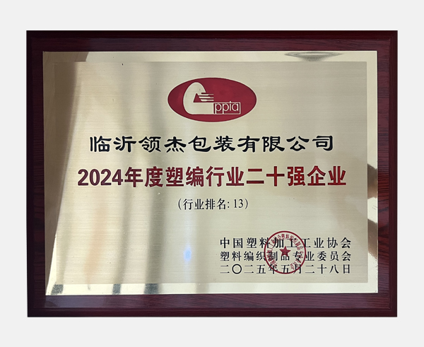AGGAME·(中国集团)官方网站