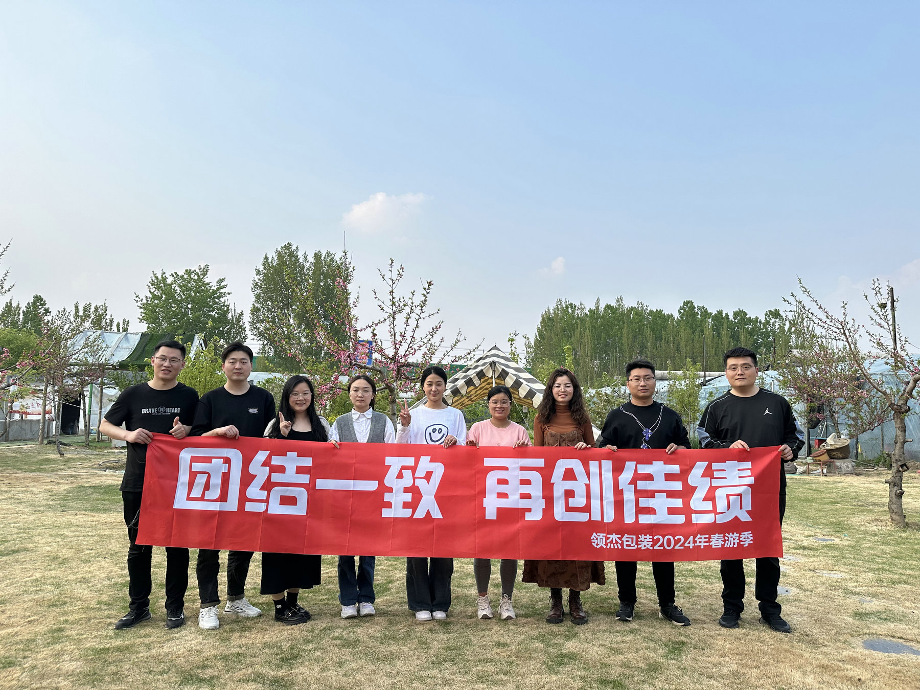 人文情形